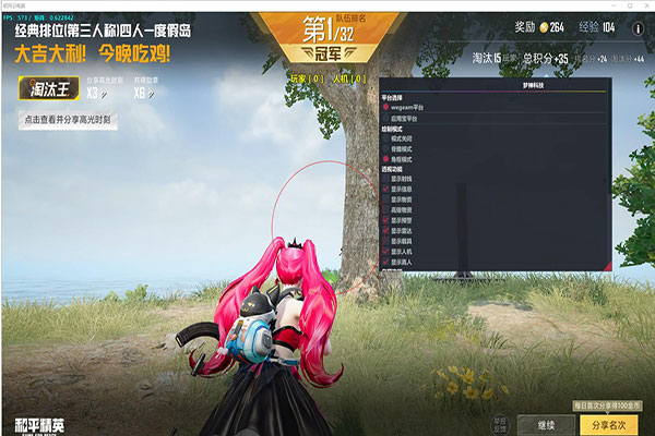 CF特训外挂软件效果